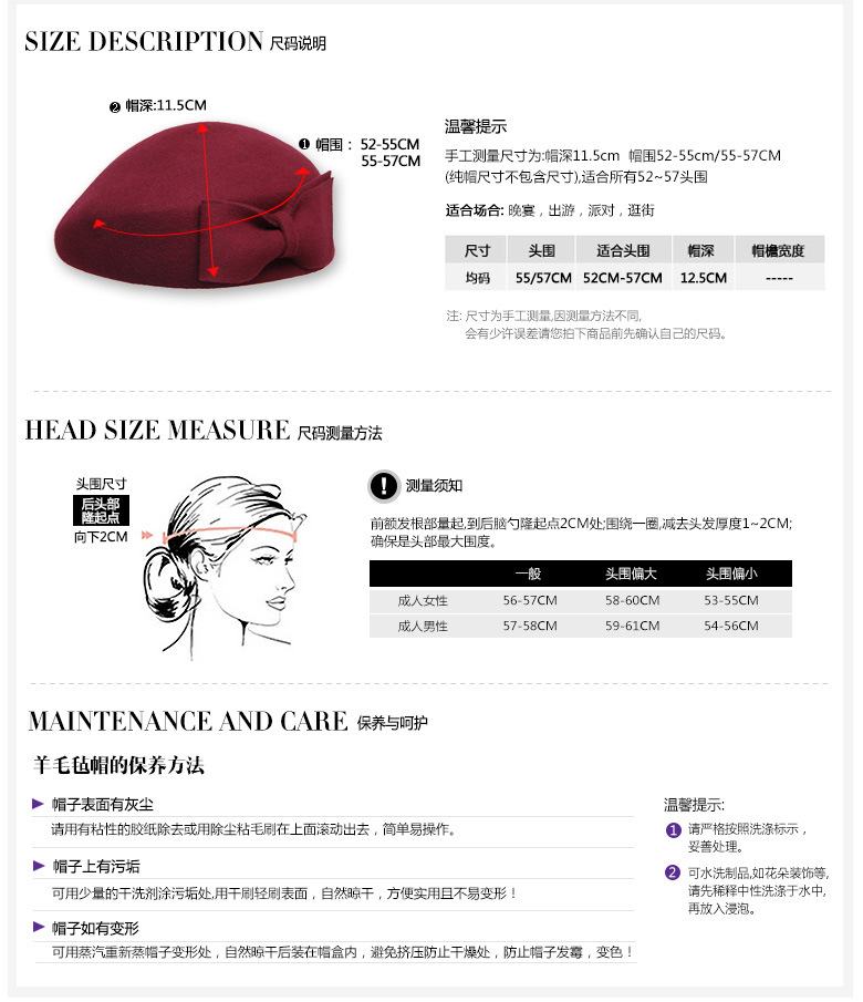 貝雷帽，空姐帽，尺寸說(shuō)明