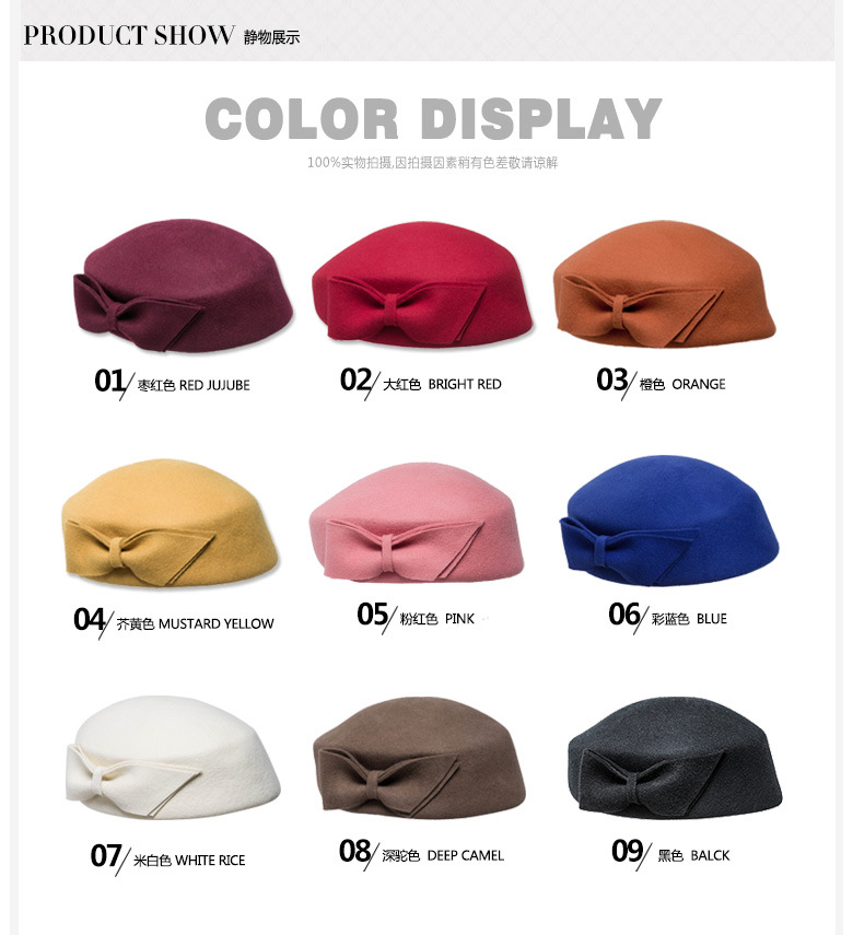 貝雷帽，空姐帽，靜物展示