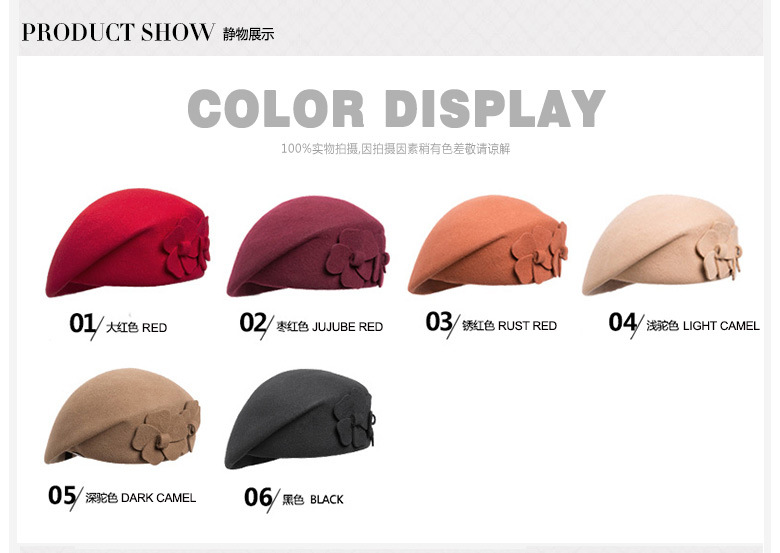 貝雷帽，空姐帽，女款貝雷帽，鴨舌帽，靜物展示