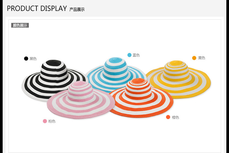 大沿沙灘帽，產品展示