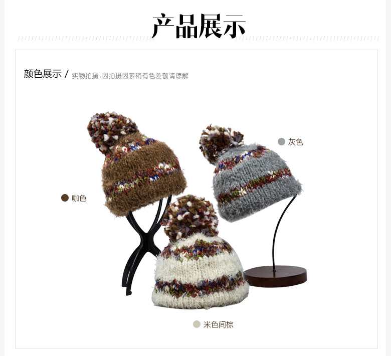 套頭針織帽，保暖毛線帽，女士針織帽子定制批發(fā)，產(chǎn)品展示