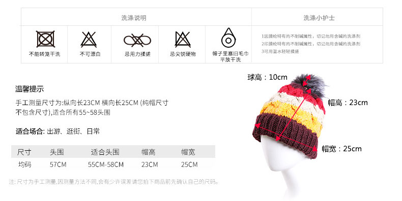 針織帽定制，可愛(ài)針織帽定制批發(fā)，尺碼說(shuō)明