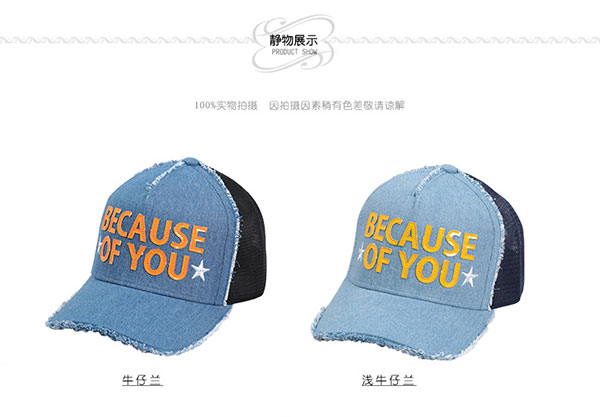 休閑棒球帽，棒球帽訂制