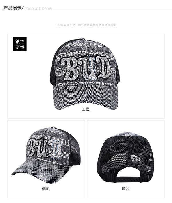 棒球帽訂制，時(shí)尚棒球帽