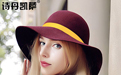 秋冬時(shí)髦單品，一頂大沿軟氈帽就夠了！