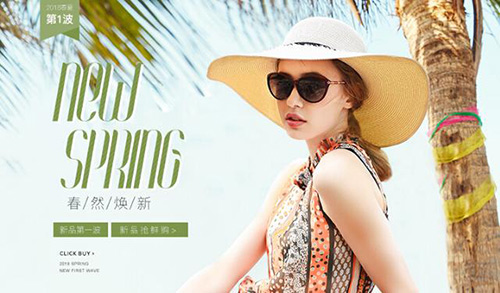 2018年有什么減齡的時(shí)尚穿搭推薦？