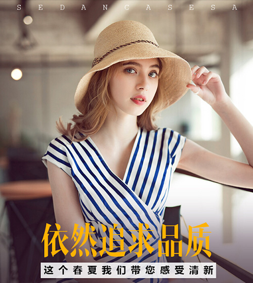 25-30歲搭配防曬顯氣質(zhì)拉菲草帽該如何呢？