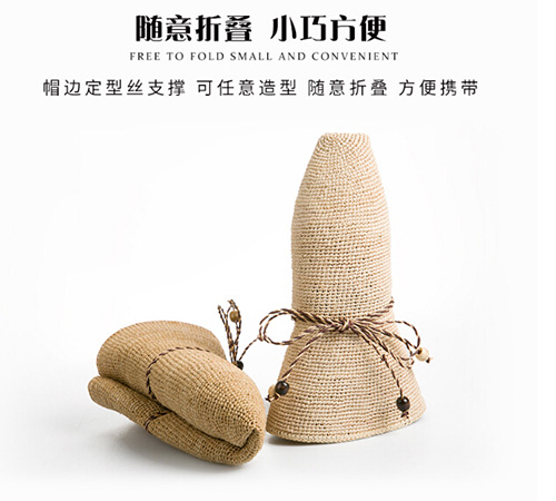 25-30歲搭配防曬顯氣質(zhì)拉菲草帽該如何呢？